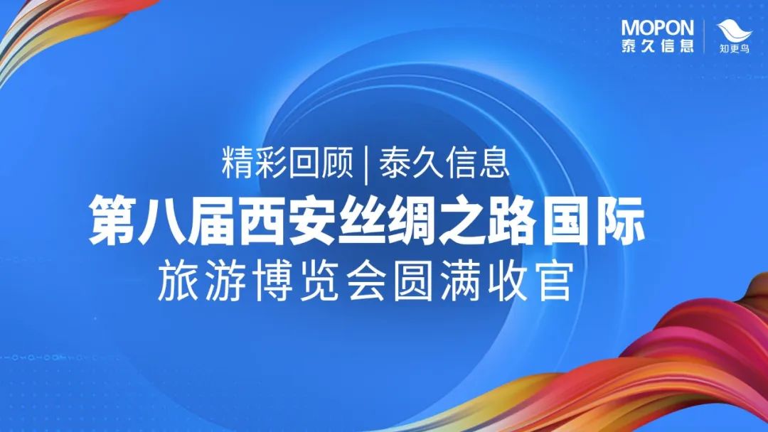 企业动态